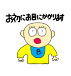ベン君の独り言 第9弾（個別スタンプ：7）