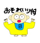 ベン君の独り言 第9弾（個別スタンプ：8）