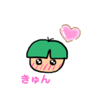 tenki.ゆるかお2（個別スタンプ：9）
