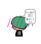 tenki.ゆるかお2（個別スタンプ：12）