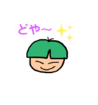 tenki.ゆるかお2（個別スタンプ：14）