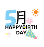 毎月お誕生日の人へ（個別スタンプ：5）