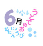 毎月お誕生日の人へ（個別スタンプ：6）