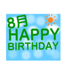 毎月お誕生日の人へ（個別スタンプ：8）