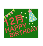 毎月お誕生日の人へ（個別スタンプ：12）