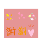 毎月お誕生日の人へ（個別スタンプ：16）