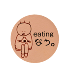 いじけくんスタンプ（個別スタンプ：1）