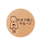 いじけくんスタンプ（個別スタンプ：6）
