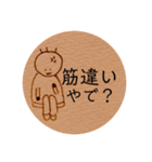 いじけくんスタンプ（個別スタンプ：7）
