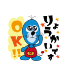 まさえもんとクマたん（個別スタンプ：13）