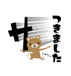 まさえもんとクマたん（個別スタンプ：18）