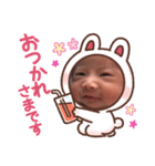 赤ちゃんスタンプだょ（個別スタンプ：7）