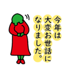 カエルさんクリスマスとお正月（個別スタンプ：6）