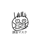 カクタニーズの英語テク（個別スタンプ：5）