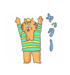 アゴがかっこいい猫ししゃも（個別スタンプ：12）