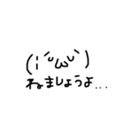 スヤスヤ好きによるスヤスヤだけスタンプ（個別スタンプ：3）