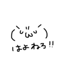 スヤスヤ好きによるスヤスヤだけスタンプ（個別スタンプ：4）