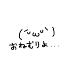スヤスヤ好きによるスヤスヤだけスタンプ（個別スタンプ：5）