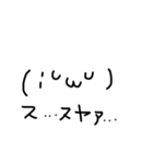 スヤスヤ好きによるスヤスヤだけスタンプ（個別スタンプ：6）