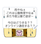 ふきだしシリーズ1（個別スタンプ：6）