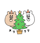 クマ兄弟【冬・クリスマス・お正月2021】（個別スタンプ：21）