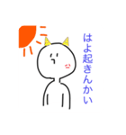 暇な人の気まぐれ（個別スタンプ：1）
