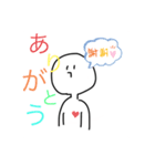 暇な人の気まぐれ（個別スタンプ：5）