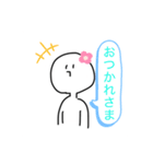 暇な人の気まぐれ（個別スタンプ：6）