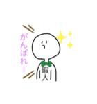 暇な人の気まぐれ（個別スタンプ：8）