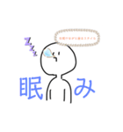 暇な人の気まぐれ（個別スタンプ：9）