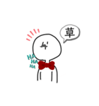 暇な人の気まぐれ（個別スタンプ：11）