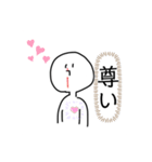 暇な人の気まぐれ（個別スタンプ：12）