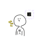 暇な人の気まぐれ（個別スタンプ：14）
