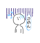 暇な人の気まぐれ（個別スタンプ：15）