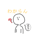 暇な人の気まぐれ（個別スタンプ：16）