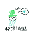 緑色の帽子2（個別スタンプ：1）