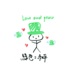 緑色の帽子2（個別スタンプ：2）