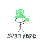 緑色の帽子2（個別スタンプ：4）