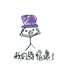 緑色の帽子2（個別スタンプ：5）