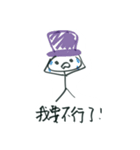 緑色の帽子2（個別スタンプ：6）
