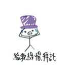緑色の帽子2（個別スタンプ：7）