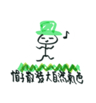 緑色の帽子2（個別スタンプ：8）