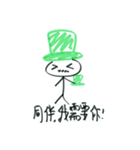 緑色の帽子2（個別スタンプ：12）