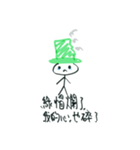 緑色の帽子2（個別スタンプ：13）