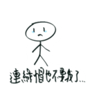 緑色の帽子2（個別スタンプ：14）