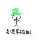 緑色の帽子2（個別スタンプ：15）
