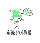 緑色の帽子2（個別スタンプ：16）
