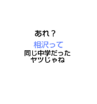 数学ゴールデン（個別スタンプ：12）