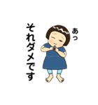 けいちーのスタンプ（個別スタンプ：2）