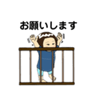 けいちーのスタンプ（個別スタンプ：19）